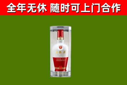 榆林市回收五粮液行情