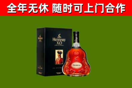 榆林市回收轩尼诗多少钱