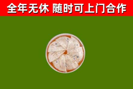榆林市回收燕窝价格