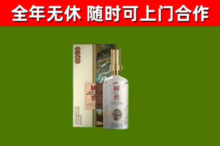 榆林市回收国窖1573价格
