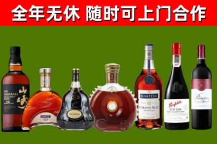 榆林市烟酒回收洋酒系列.jpg