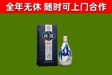 榆林市回收汾酒