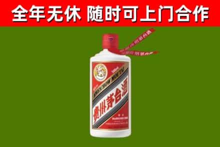 榆林市烟酒回收飞天茅台酒.jpg