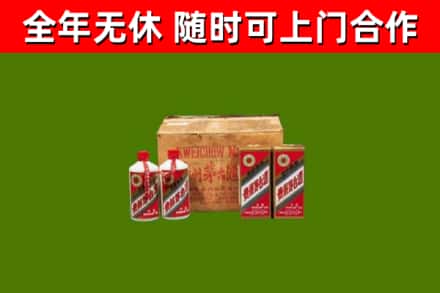 榆林市烟酒回收80年代茅台酒.jpg