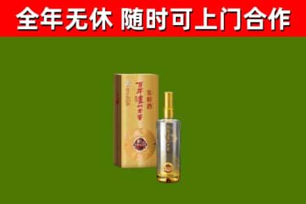 榆林市回收泸州老窖