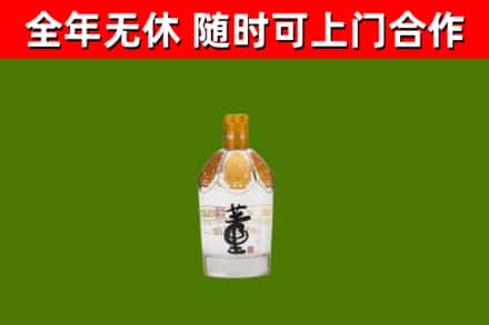 榆林市回收董酒