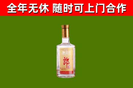 榆林市回收郎酒