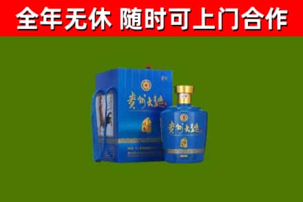 榆林市回收贵州大曲
