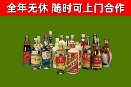 榆林市回收白酒