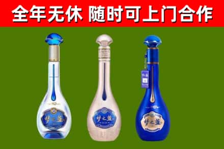 榆林市烟酒回收梦之蓝系列.jpg