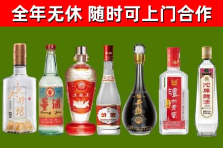 榆林市回收名酒